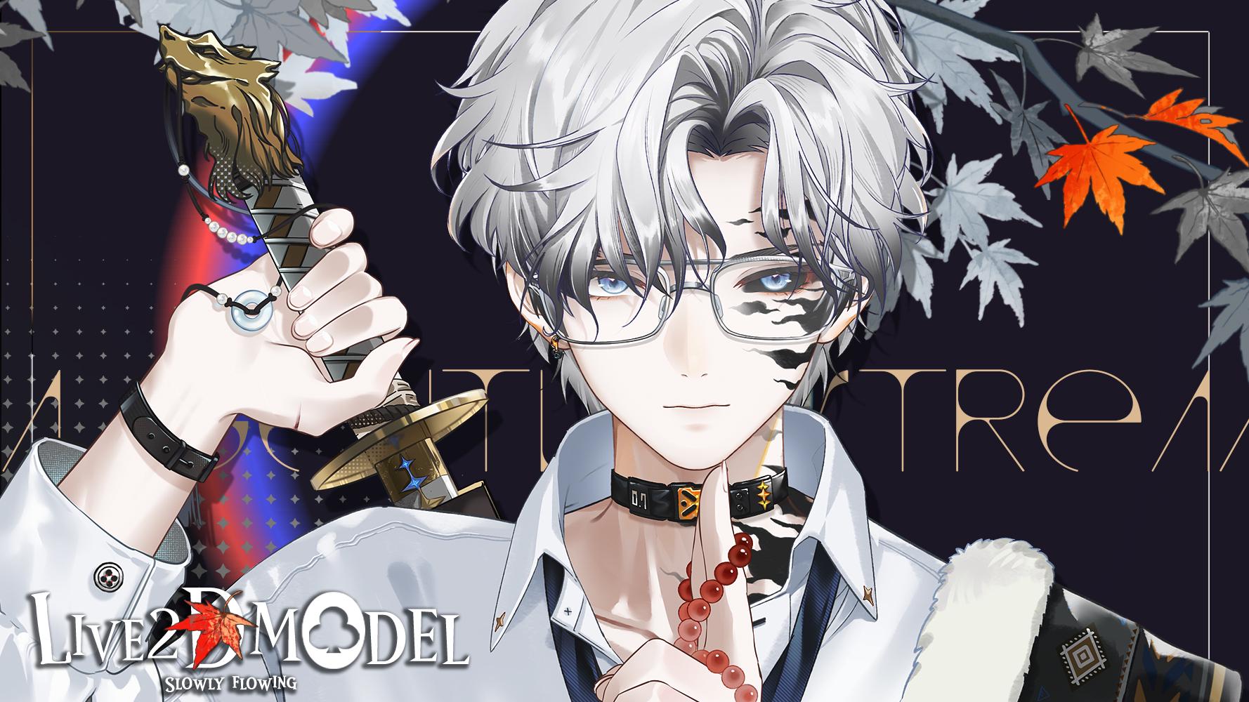 Qingchuan – Live2D Model | Commercial Use | Ready to Use | Full Body | Outfit Toggles | Elegant Male VTuber Model