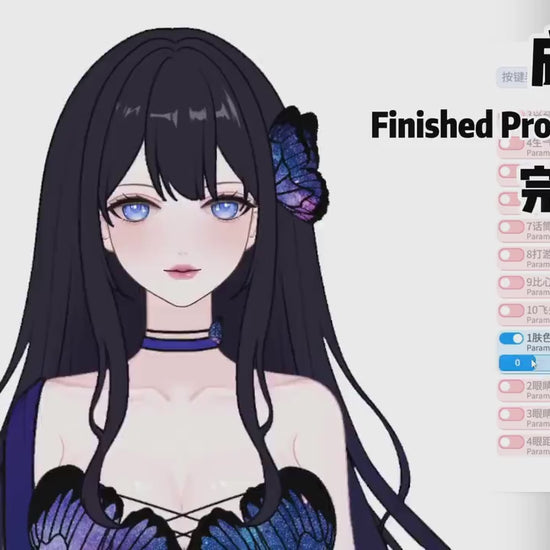 Big sister type VTuber Model – Full Body Live2D, 10 Toggles (PSD File)
