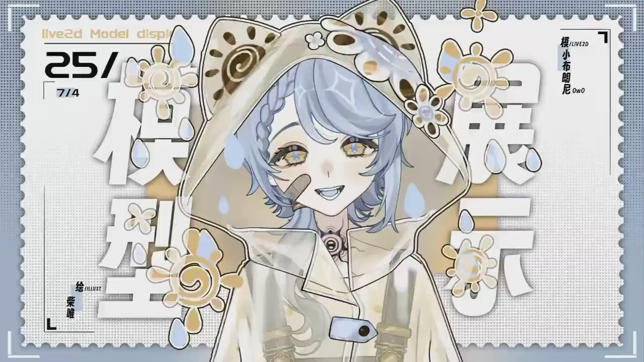 Sunshower Vtuber Model – Blue Hair, Golden Eyes, Ready to Use