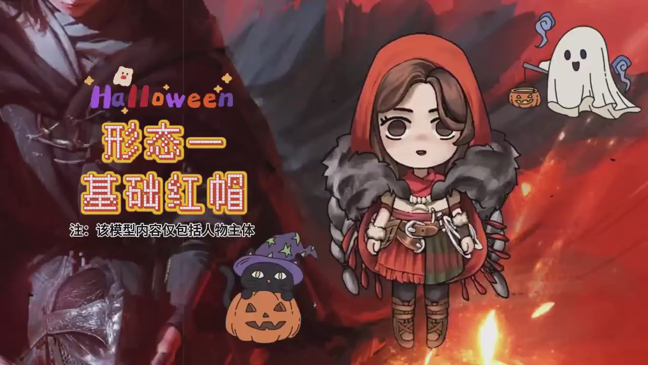 Little Red Riding Hood - Pngtuber