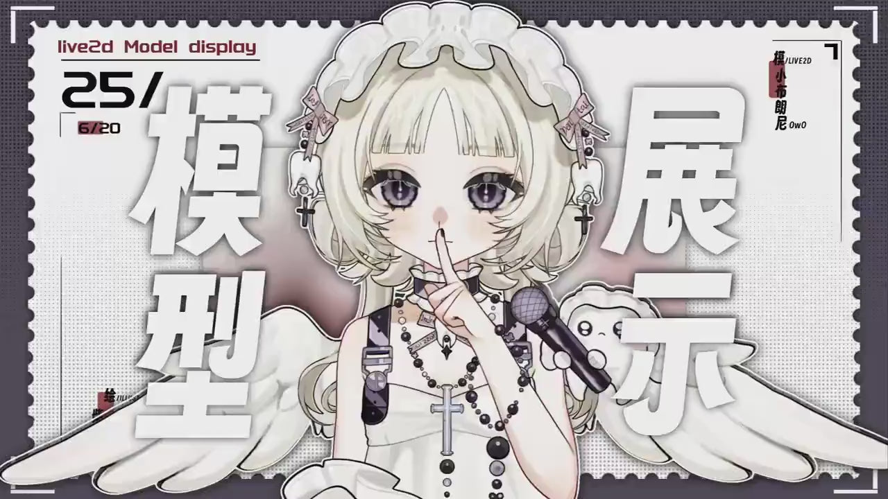 Gothic Angelic Idol Vtuber Model – Ready to Use, Full Body
