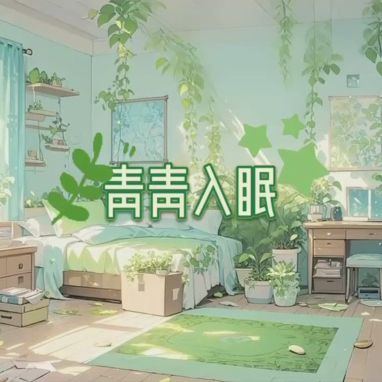 Verdant Slumber – Animated VTuber Room + Free UI | Cozy Green Bedroom with Day & Night Mode