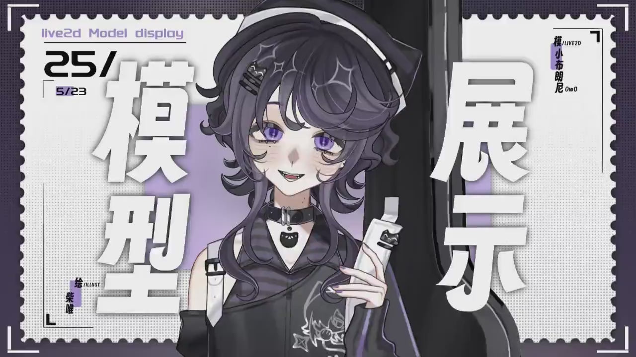 Mari Fujiki Live2D Vtuber Model – Cat-Eared Rocker, VTube Studio Ready