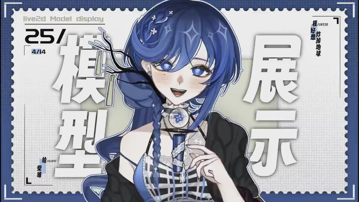 Blue Hour Girl Vtuber Model – Fully Rigged, Ready to Stream