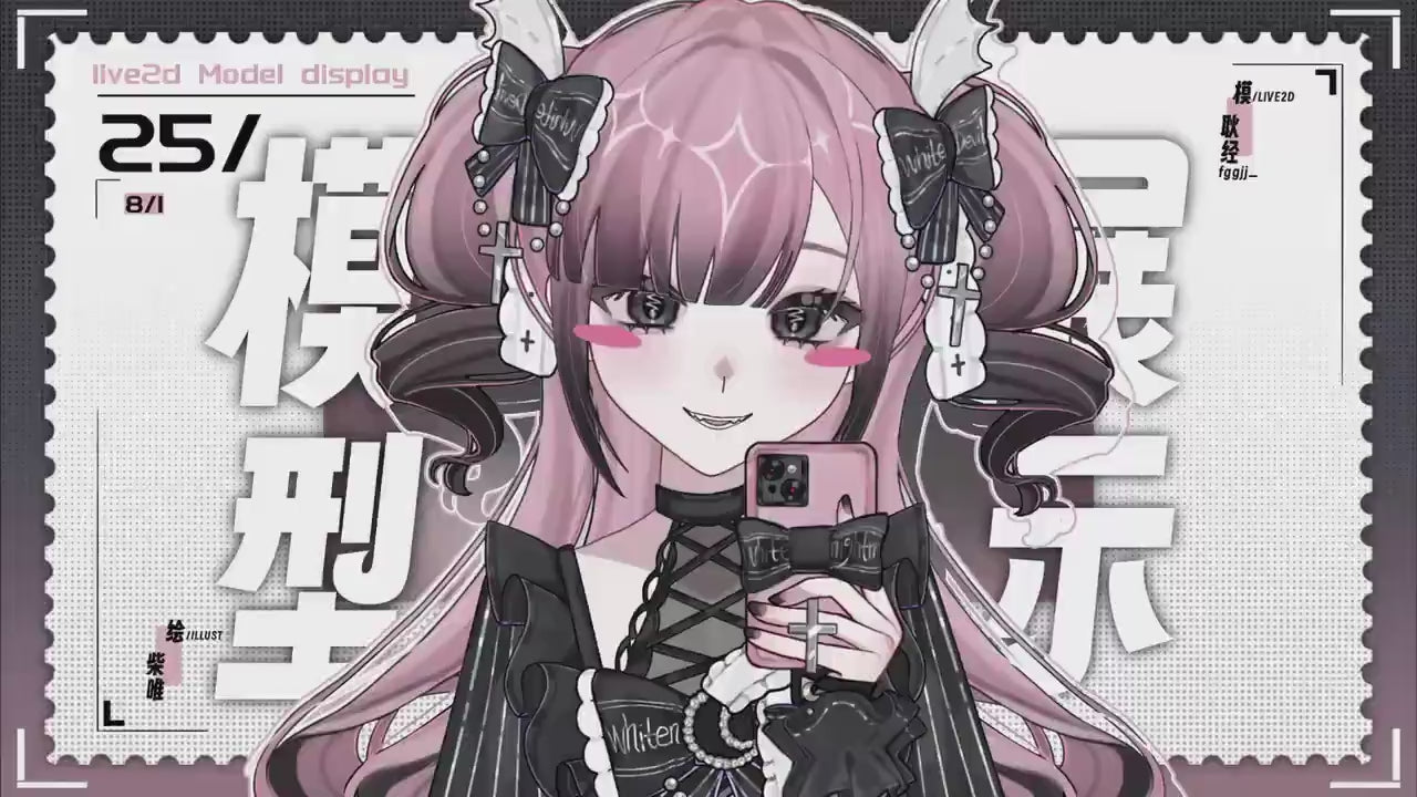 Shira Nightmare - live2d Vtuber Model | commercial use | ready to use | full body | Vtube Studio| ready for steaming