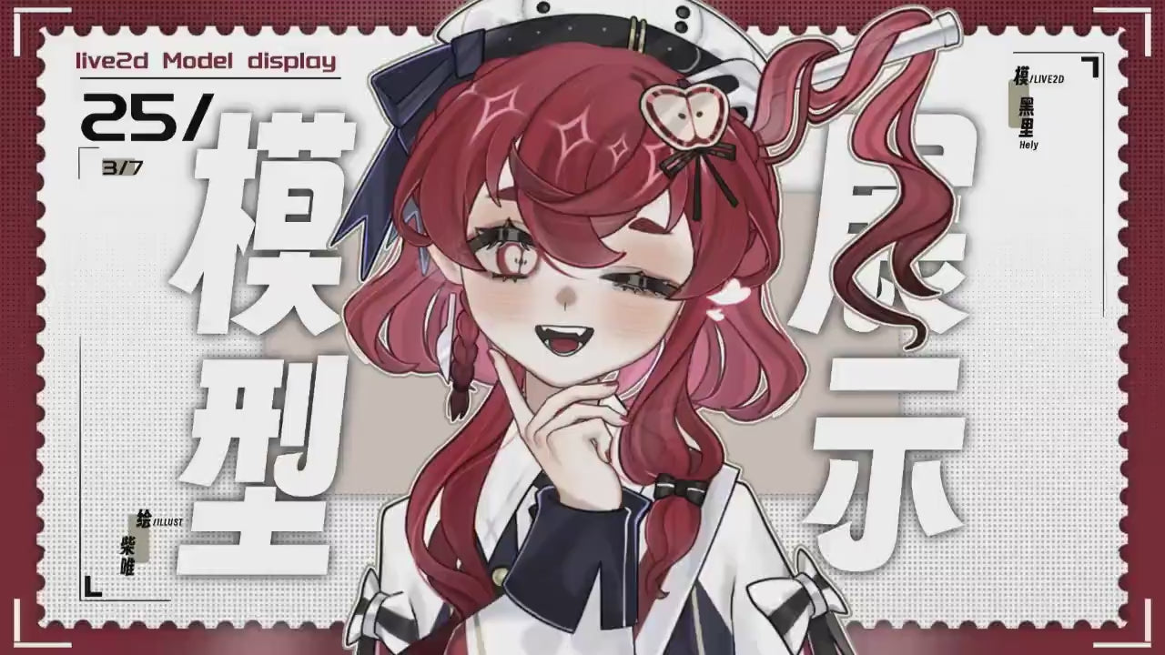 Red-Haired Gothic Academy Vtuber Model – Fully Rigged for Vtube Studio